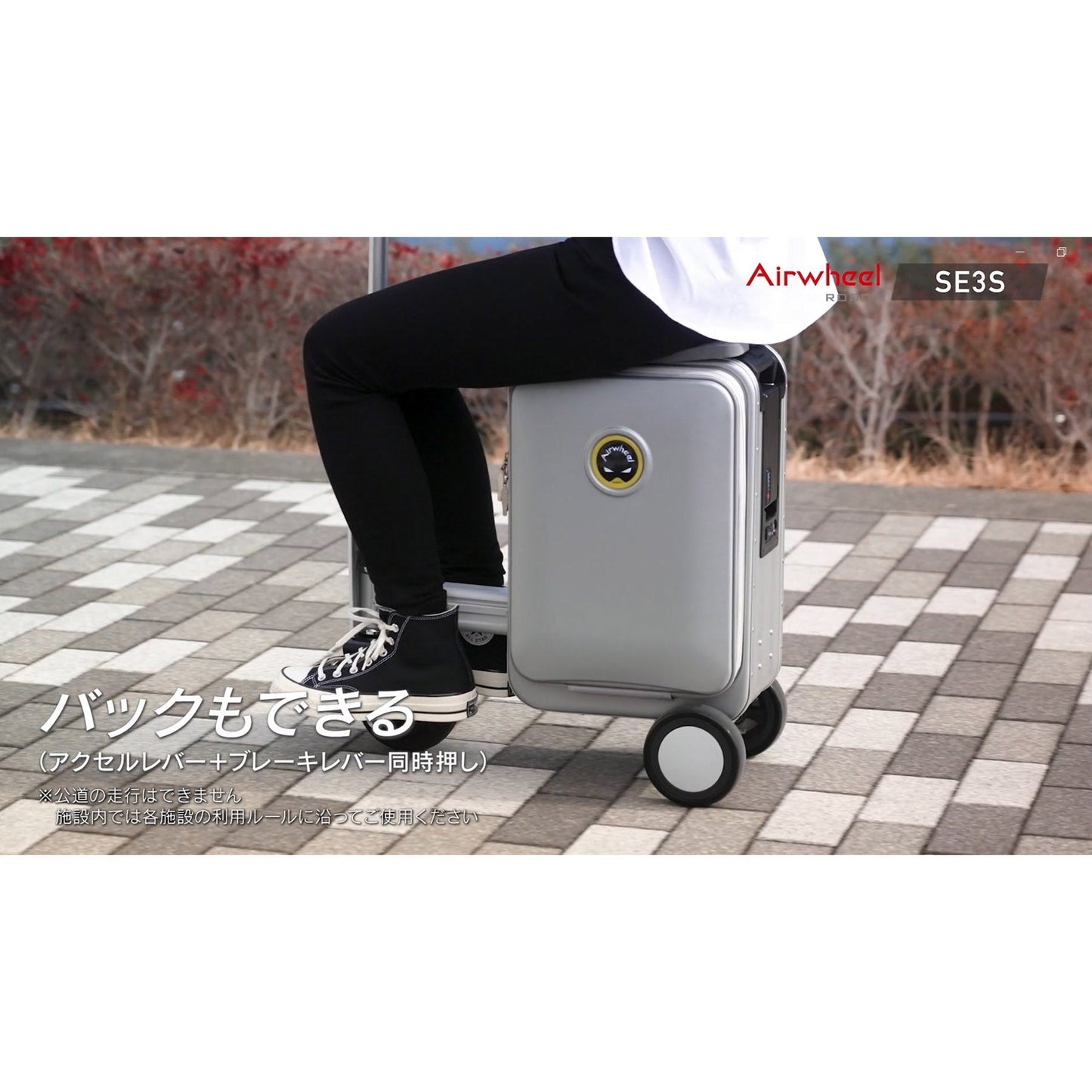 Airwheel ROBOT 電動スマートスーツケース SE3Sモデル ブラック