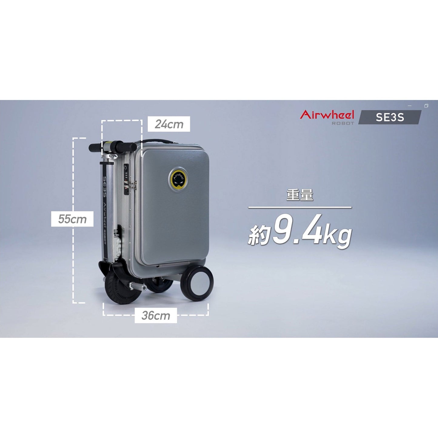 Airwheel ROBOT 電動スマートスーツケース SE3Sモデル ピンク