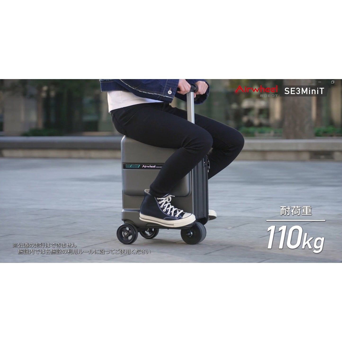 Airwheel ROBOT 電動スマートスーツケース SE3MiniTモデル シルバー