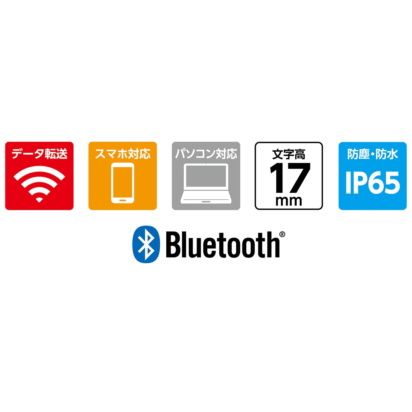 データ転送機能付防塵防水デジタルノギス 600mm