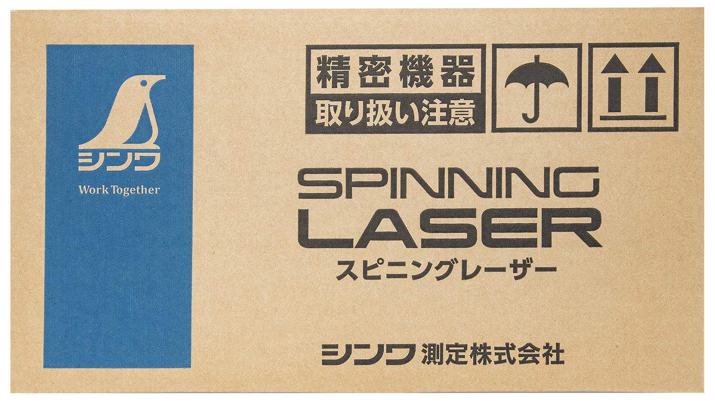 スピニングレーザー H-3 レッド デジタル受光器付