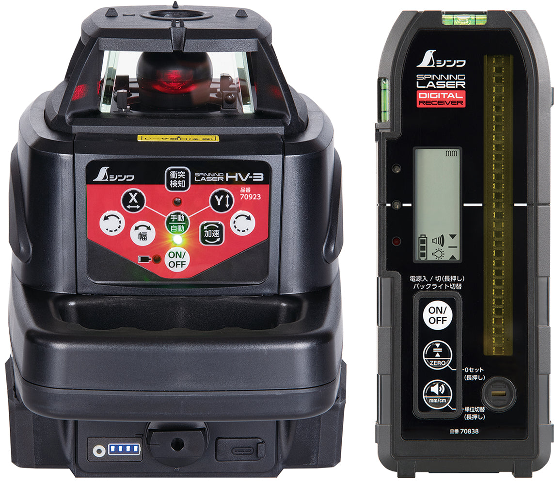 スピニングレーザー HV-3 レッド デジタル受光器付