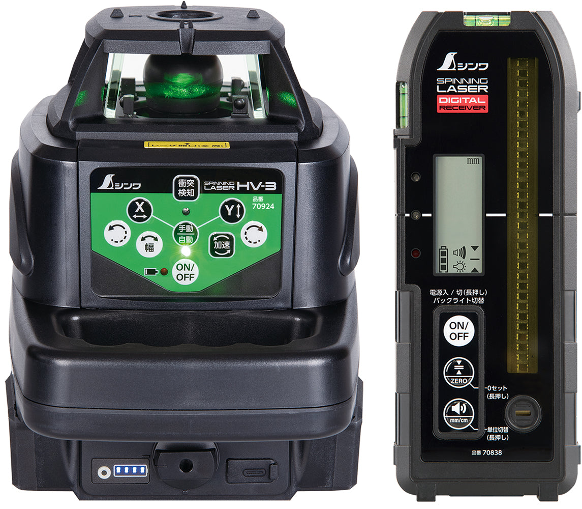 スピニングレーザー HV-3 グリーン デジタル受光器付