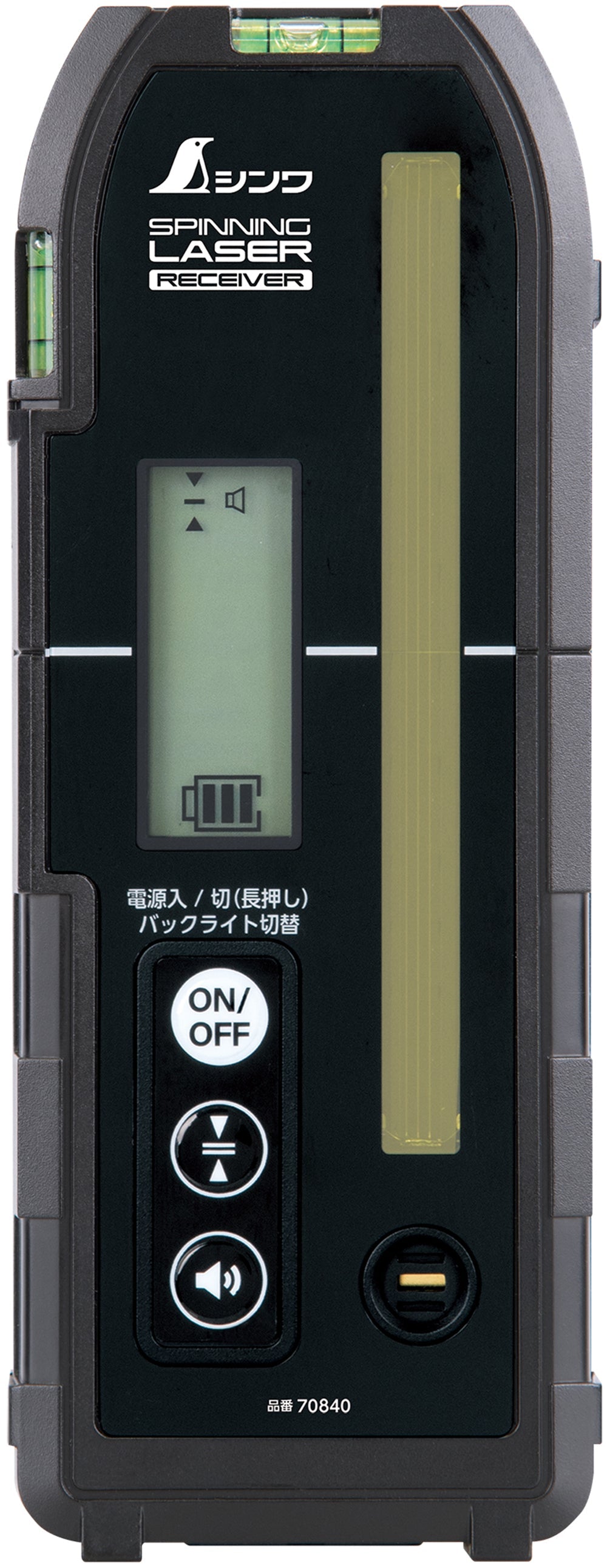 受光器 スピニングレーザー H-3・HV-3用 ホルダー付