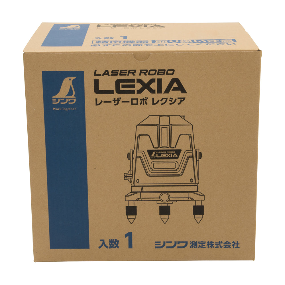レーザーロボ LEXIA 41 グリーン