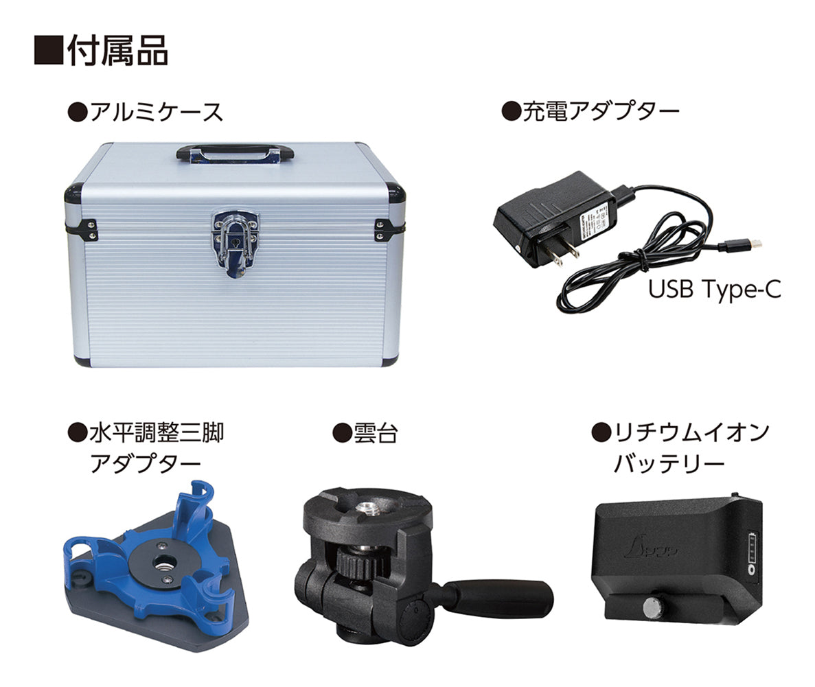 レーザーロボ LEXIA-E 51AR グリーン