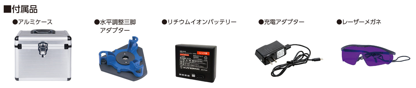 レーザーロボ LEXIA 51ARレッド