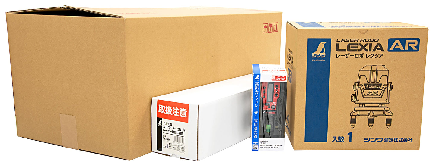 レーザーロボ LEXIA 01ARレッド 受光器・三脚セット