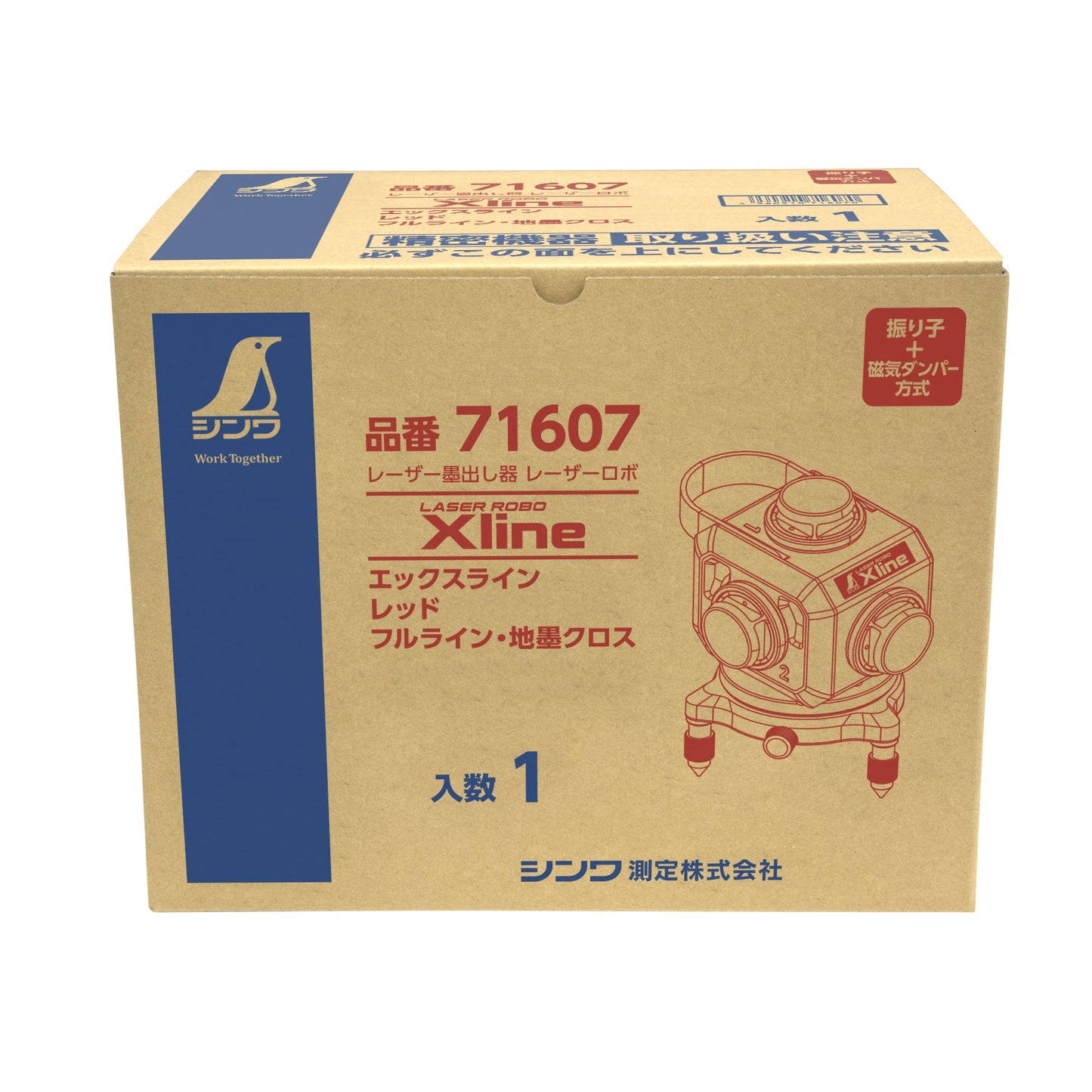 レーザーロボ X line レッド フルライン・地墨クロス