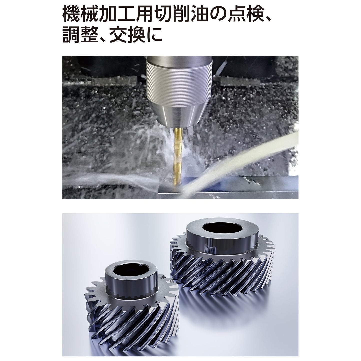 工業用防塵防水デジタル濃度計