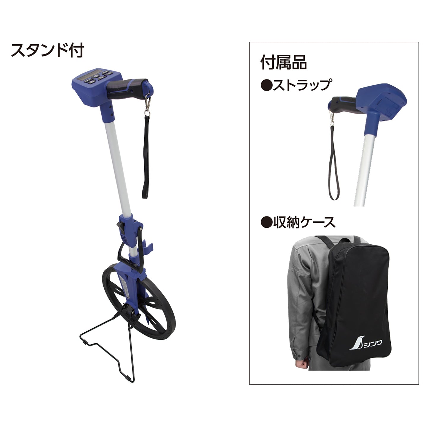 ホールド機能付防塵防水デジタルカウントメジャー