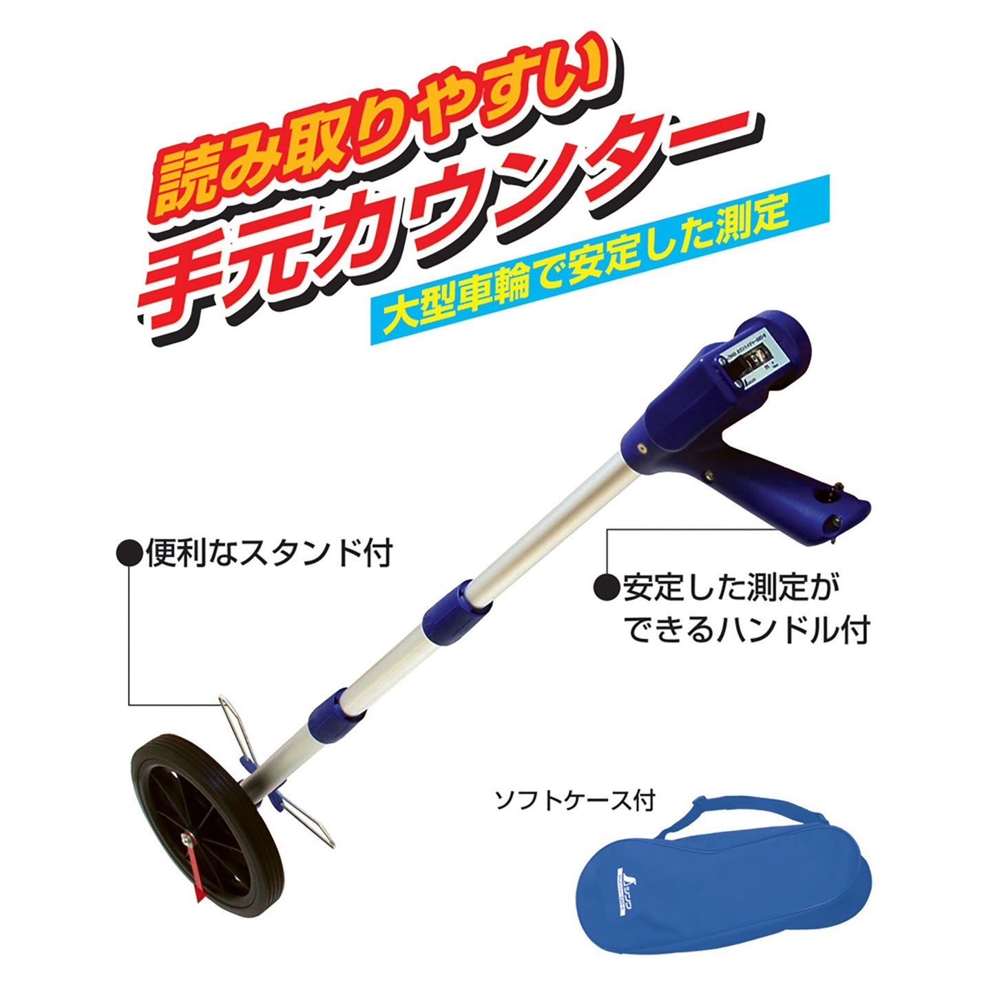 カウントメジャー E20-S