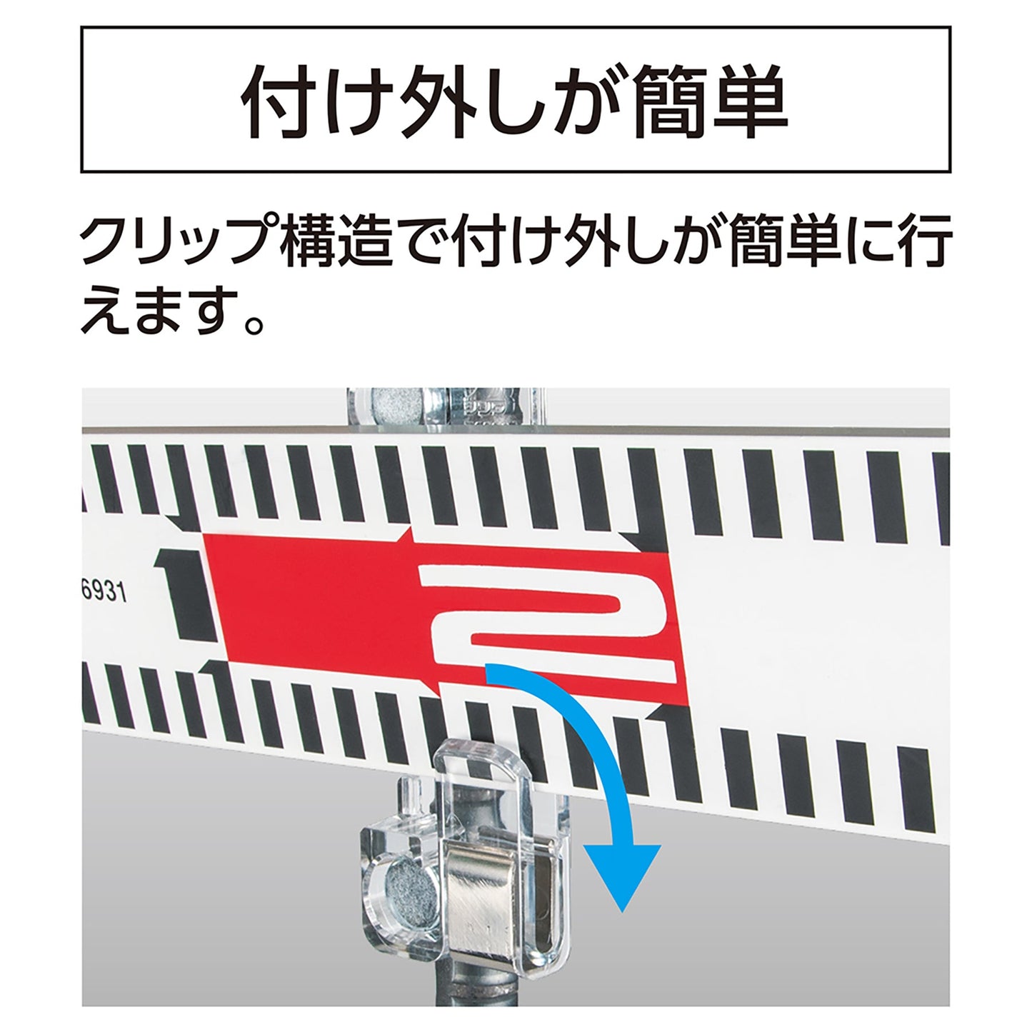 標尺・ロッドテープ用鉄筋マグネット 2個入