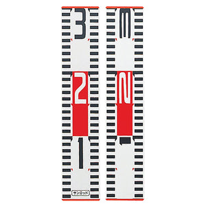 アルミ製標尺 30cm