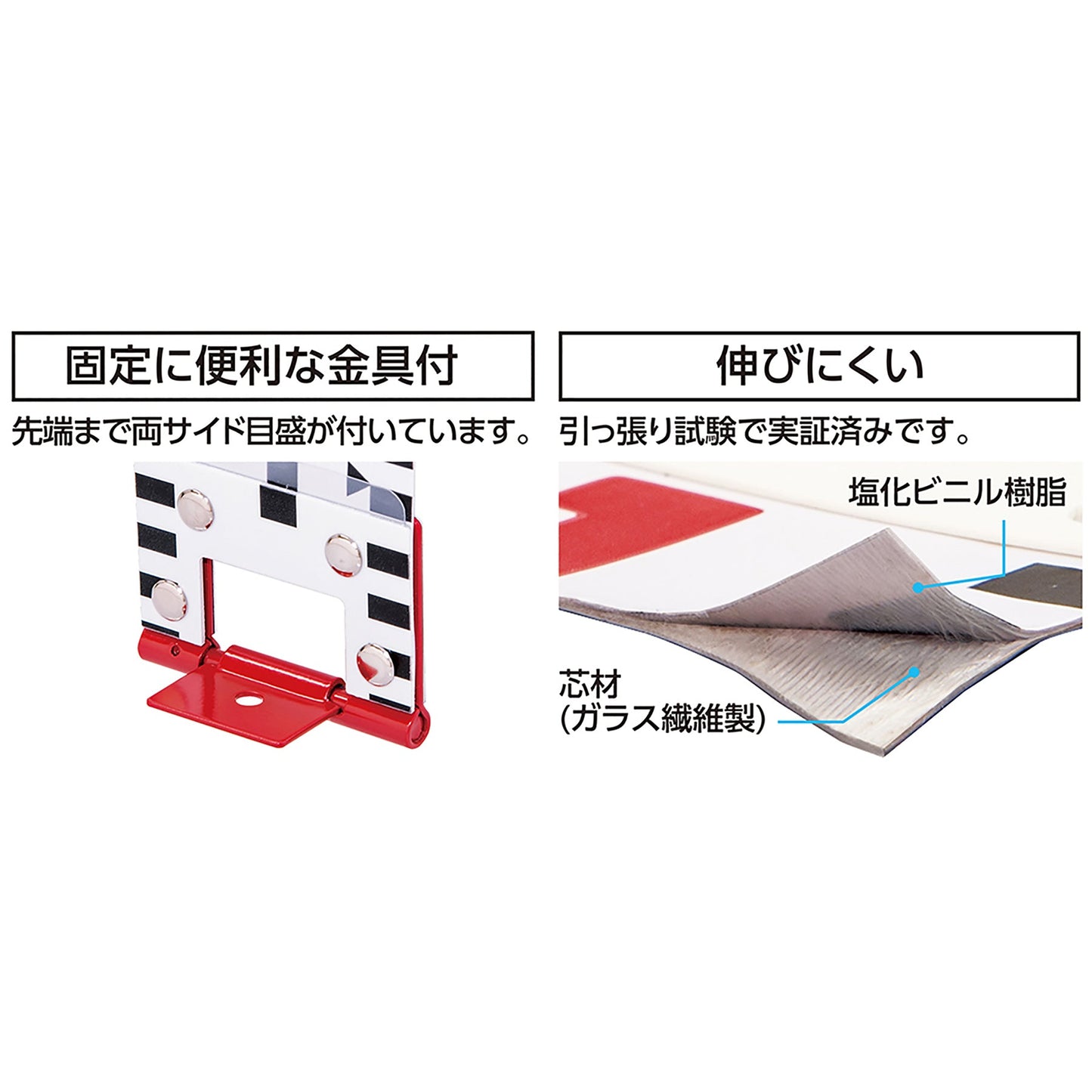 ガラス繊維製ロッドテープ 2m×巾60mm