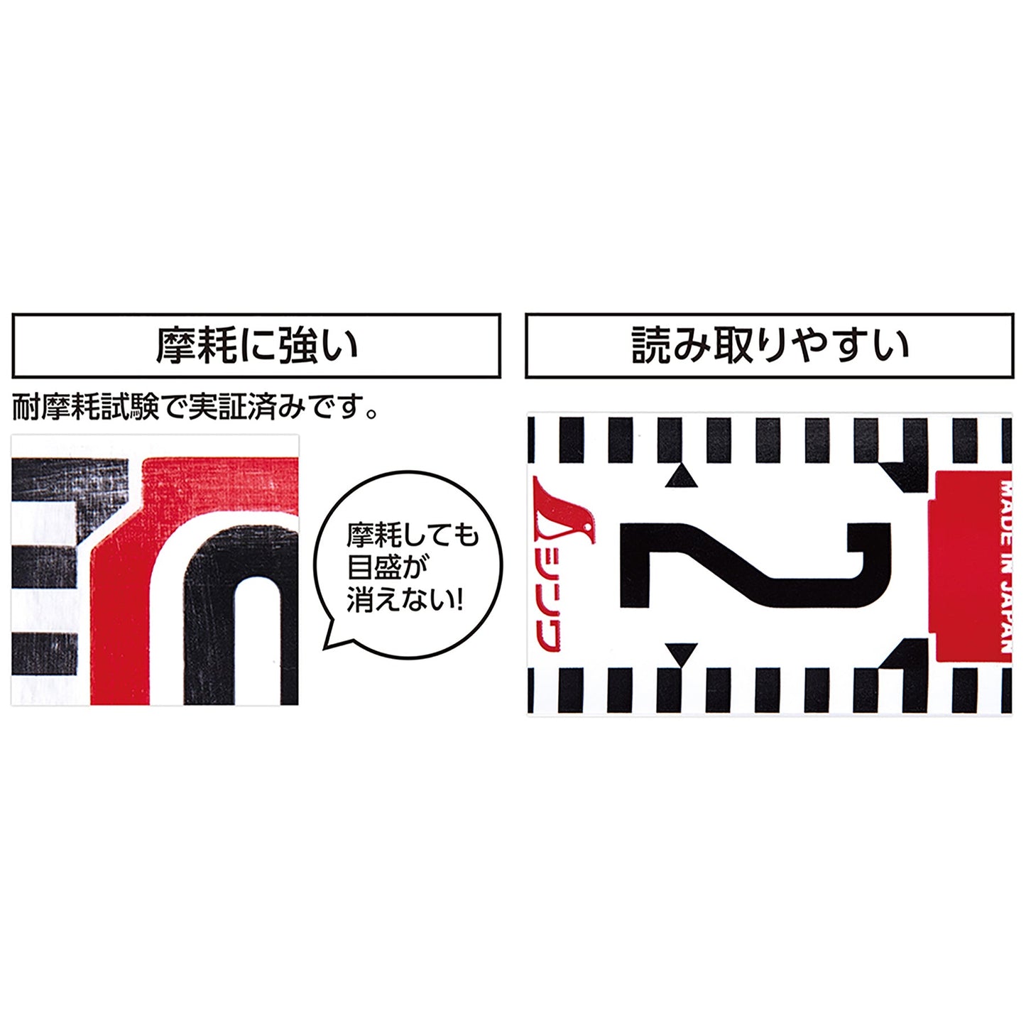 ガラス繊維製ロッドテープ 2m×巾60mm