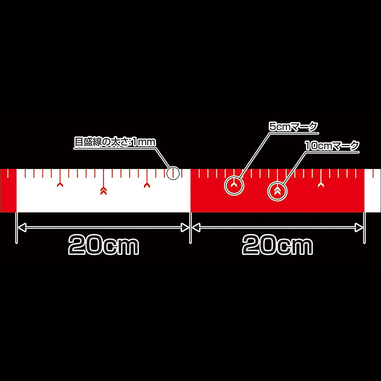 貼付ロッド 50mm×25m 赤白20cm間隔