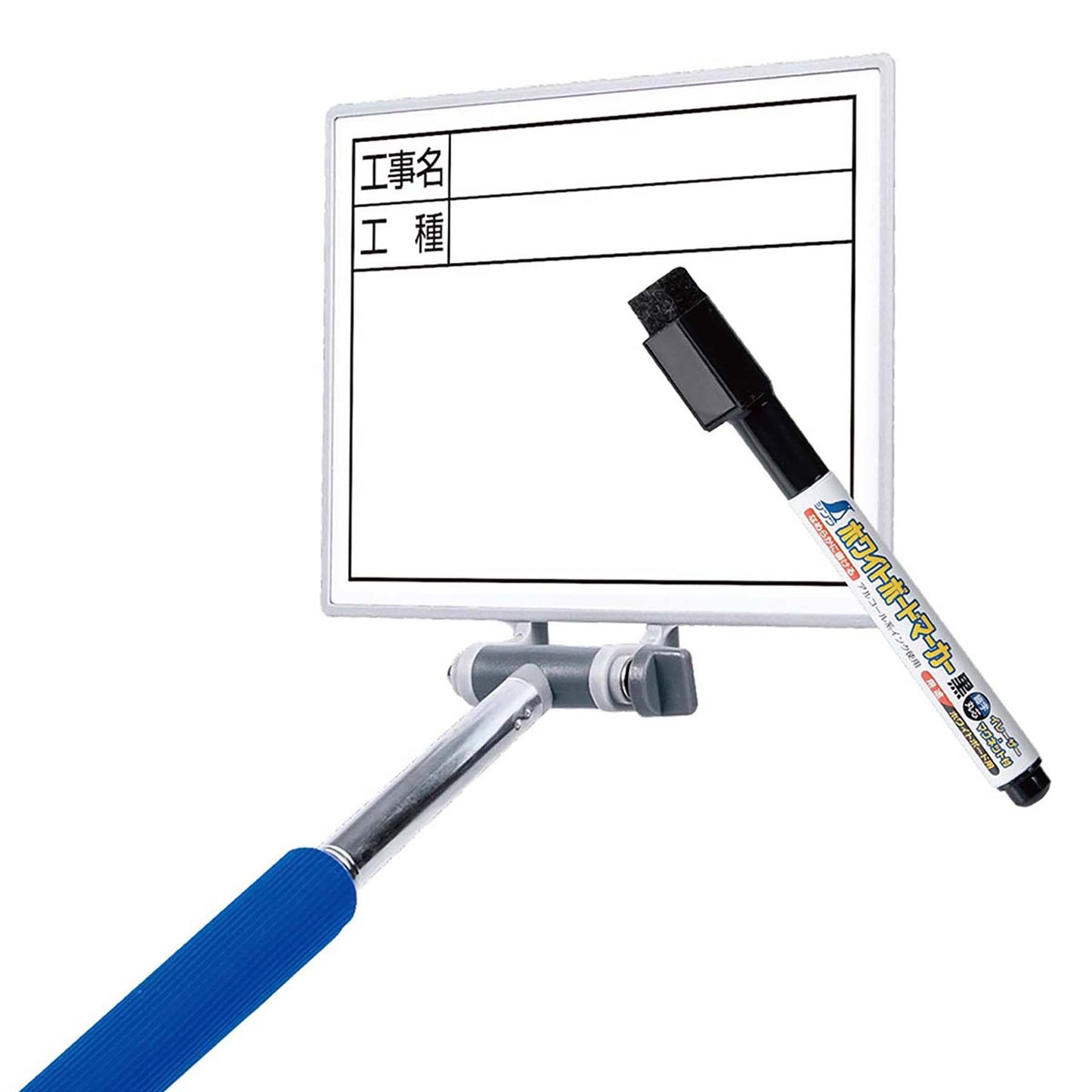 交換フレーム伸縮式14×17cm + ボード「工事名・工種」横ホワイト