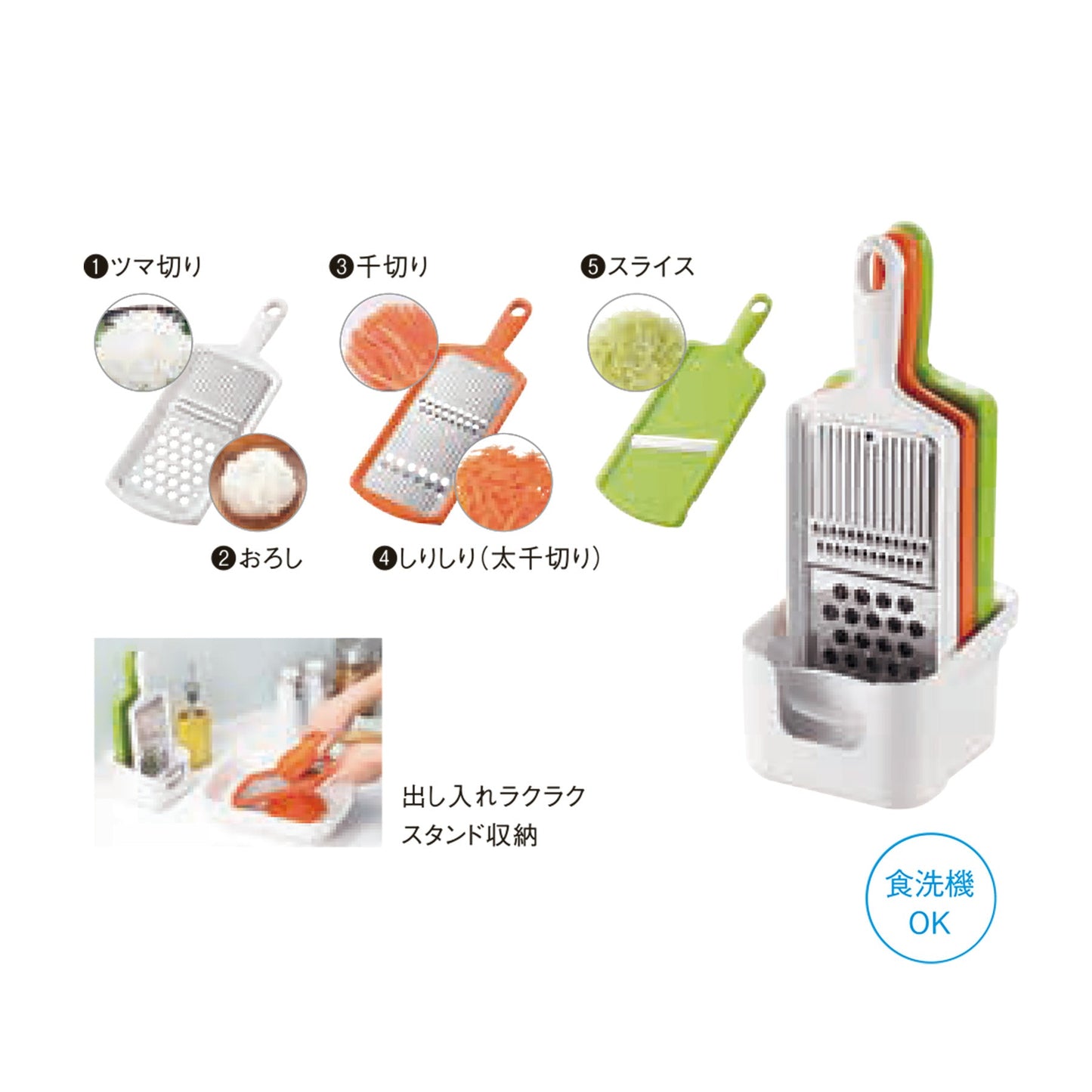 フルベジ スタンド調理器セット