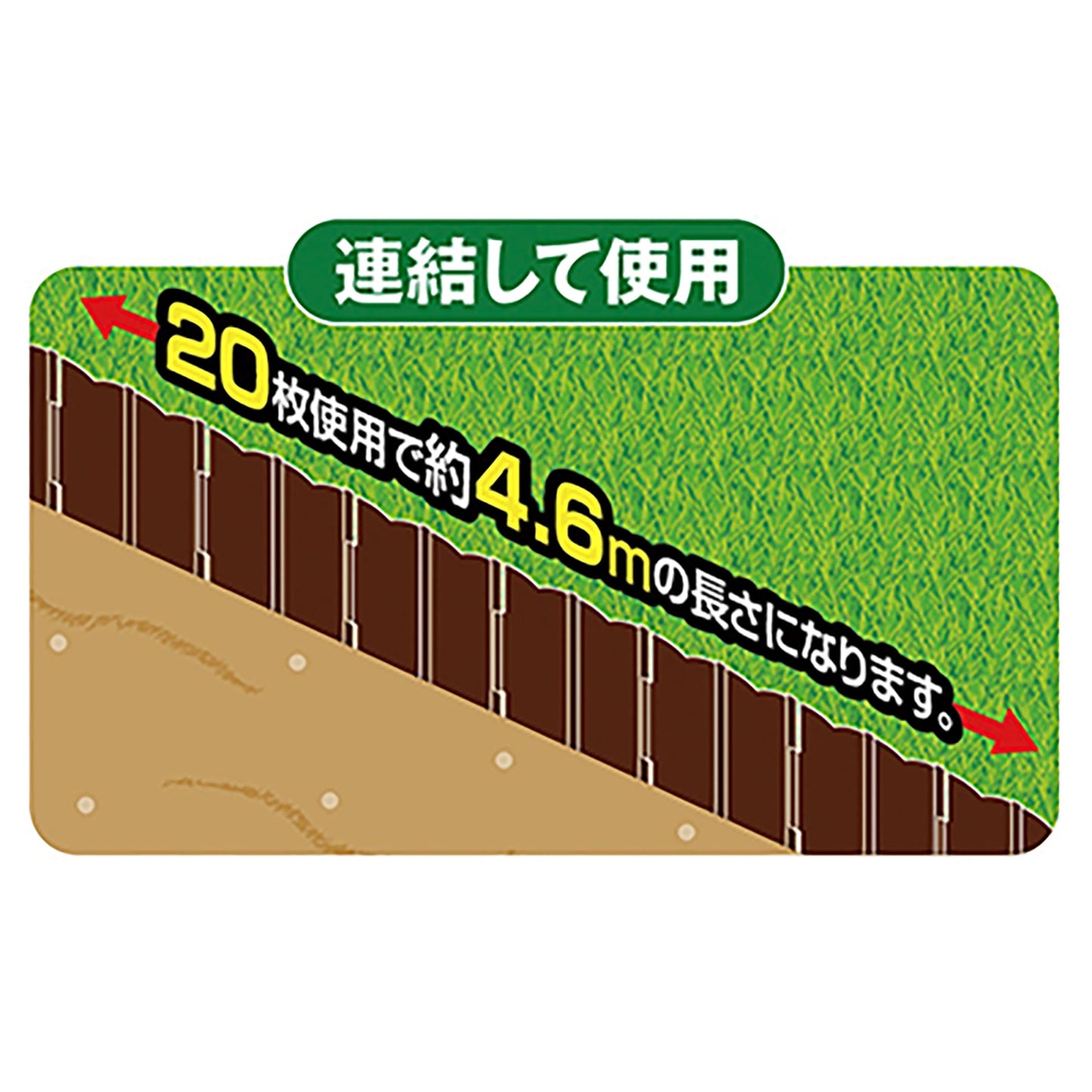 芝止めストッパー 20枚組