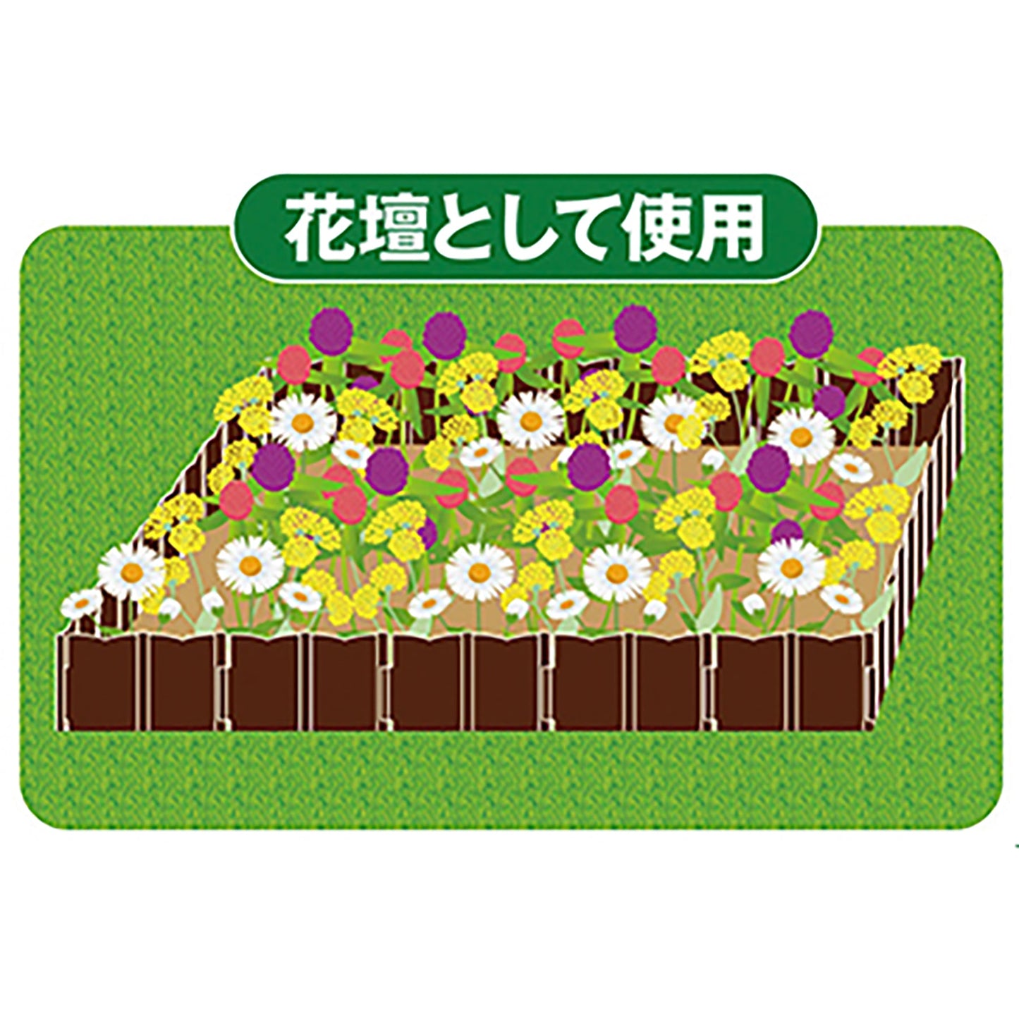 芝止めストッパー 20枚組