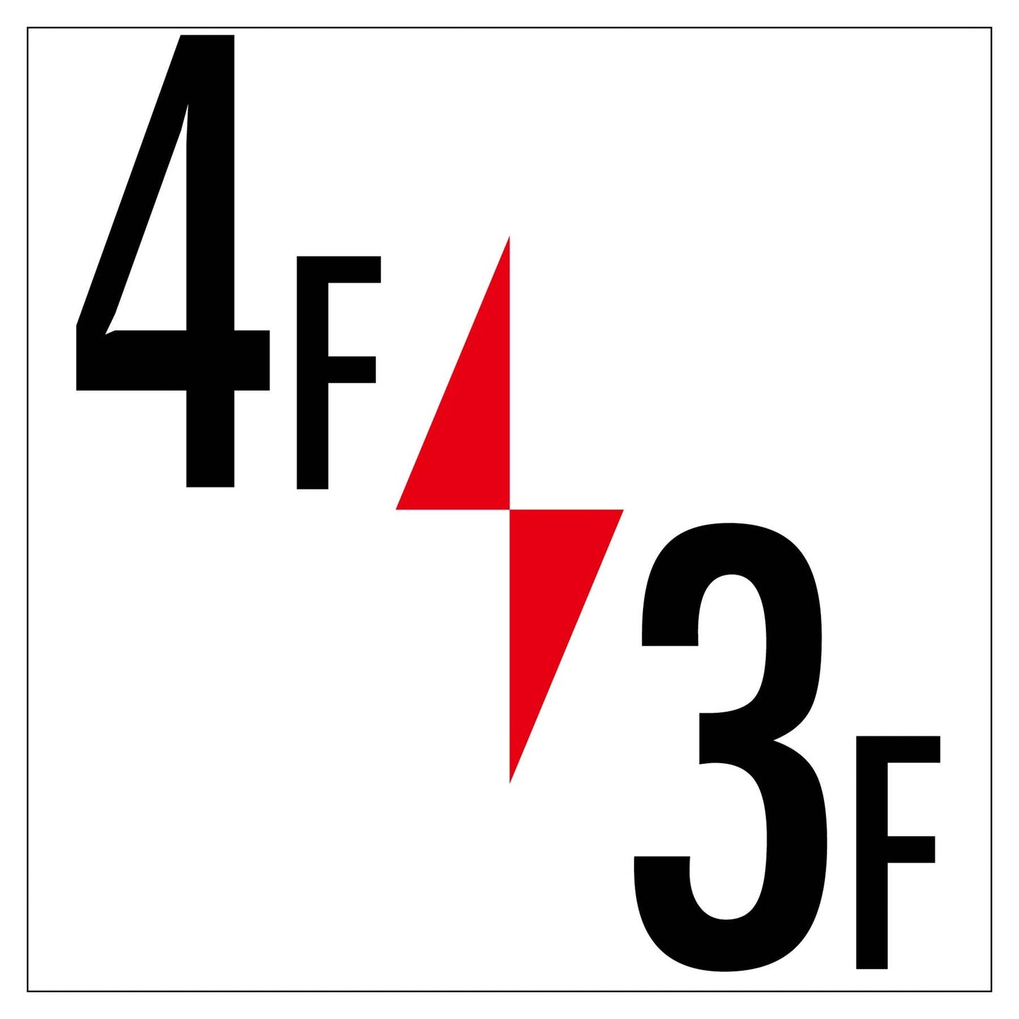 ロフト階数表示板450角 4F/3F