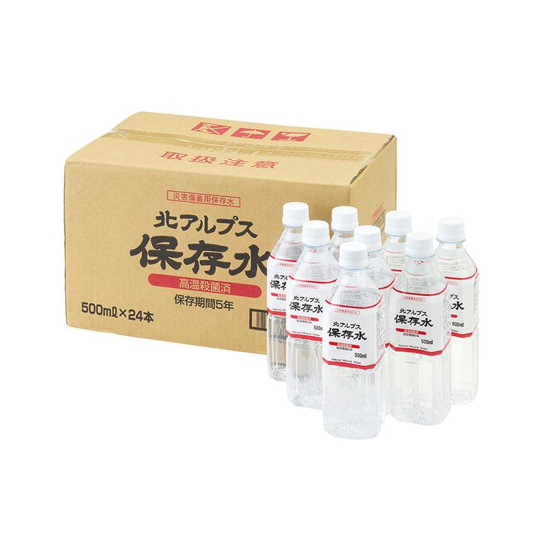 5年保存 北アルプス保存水 500ml×24本入り