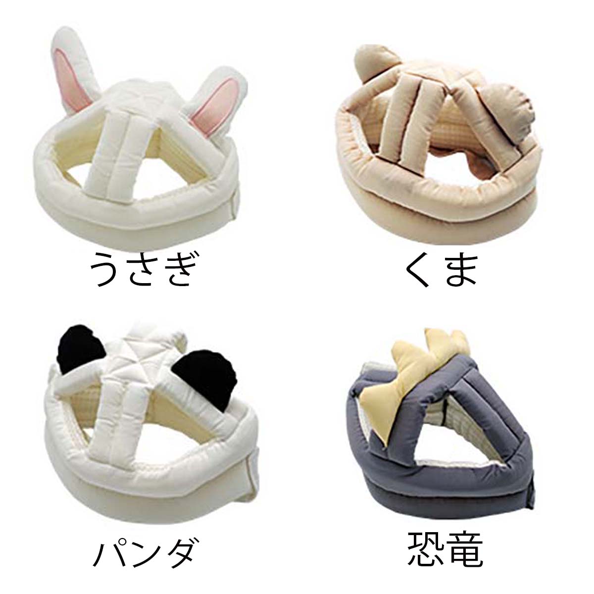 Colulu(コルル) ベビーヘルメット ごっつん防止 転倒防止