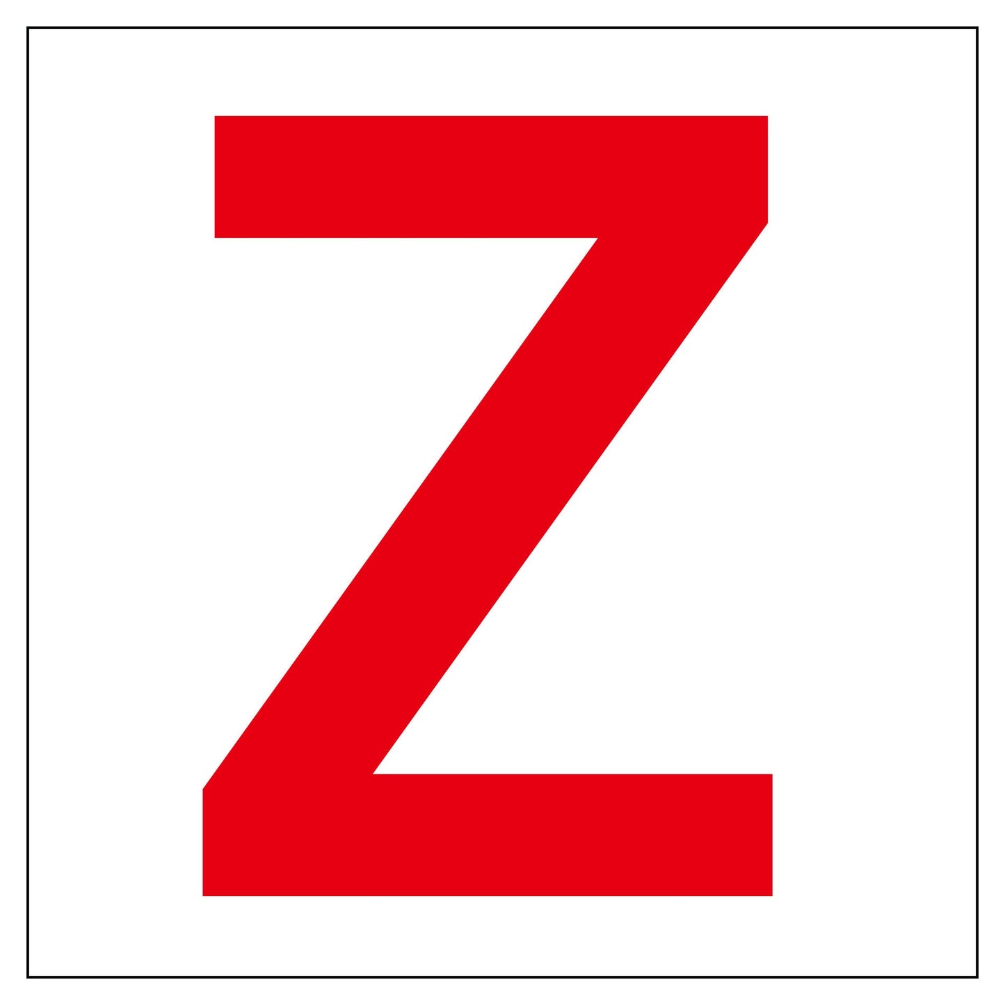 通り芯標識600角 Z