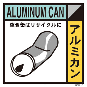産業廃棄物標識 GSH-13 アルミカン マグネット 200角