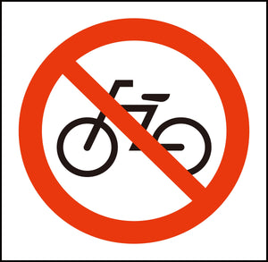 JISピクトサイン 自転車乗り入れ禁止 150角