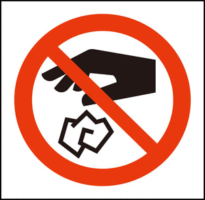 JISピクトサイン 捨てるな 150角