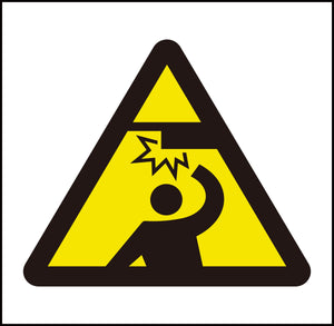 JISピクトサイン 天井に注意 150角