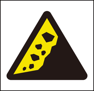 JISピクトサイン 崖崩れ・地滑り注意 150角