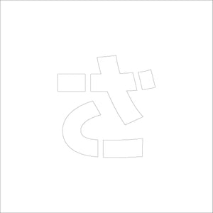 吹付けプレート ステンシル H150 ひらがな さ