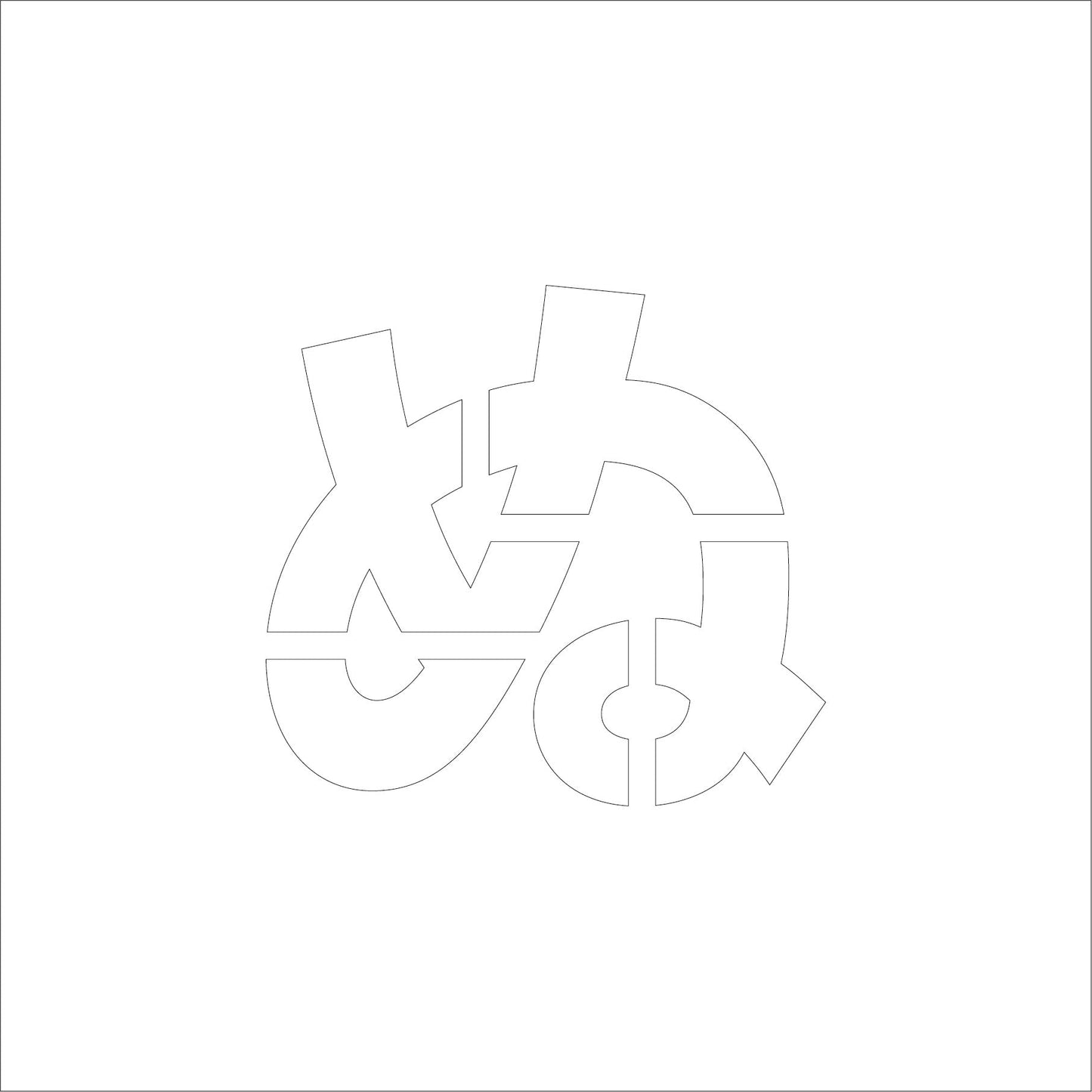 吹付けプレート ステンシル H100 ひらがな ぬ