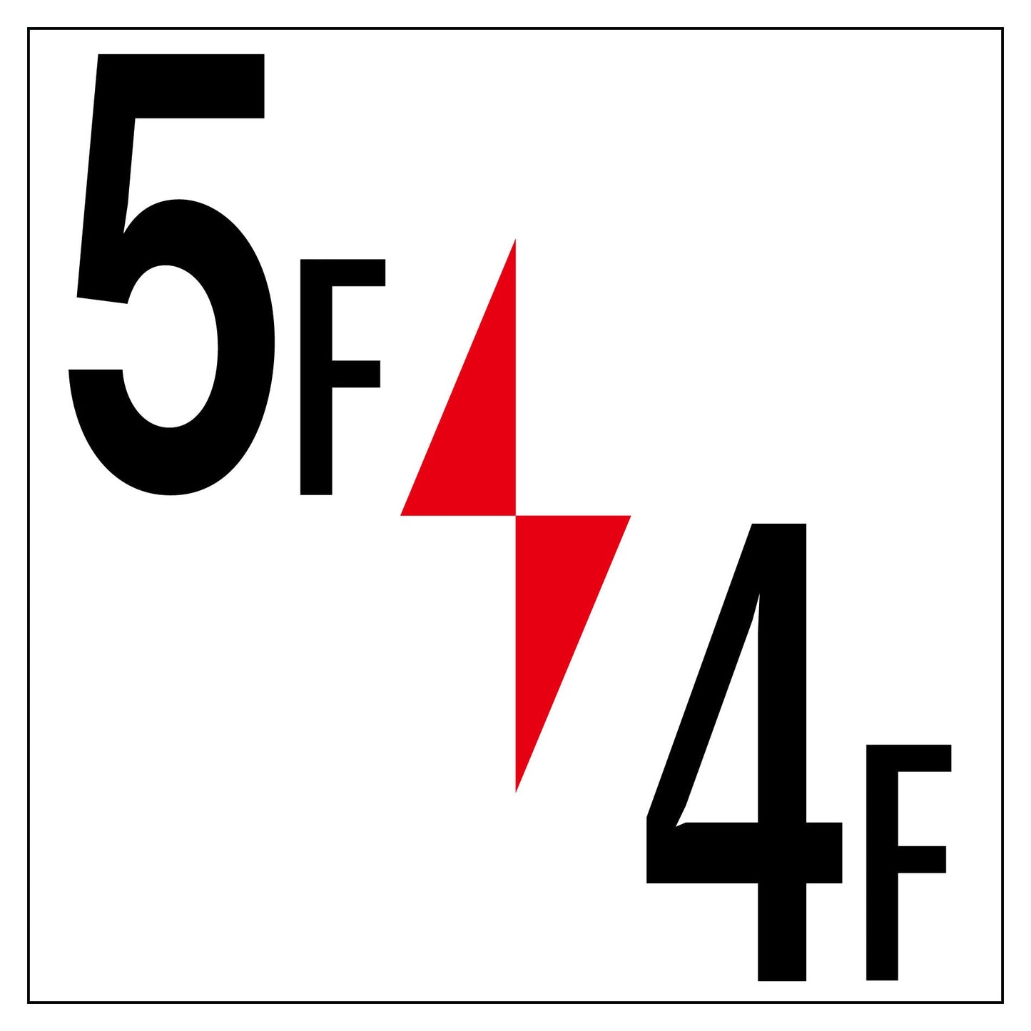 ロフト階数表示板300角 マグネット 5F/4F