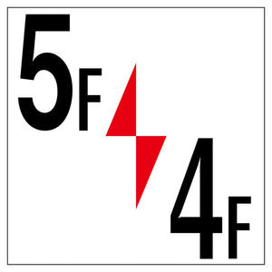 ロフト階数表示板300角 マグネット 5F/4F