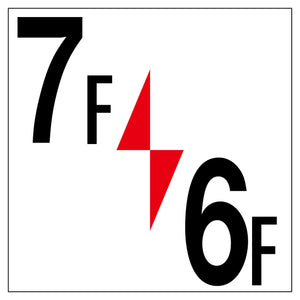 ロフト階数表示板300角 マグネット 7F/6F