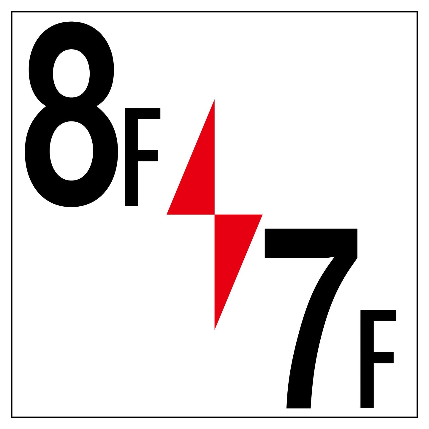 ロフト階数表示板300角 マグネット 8F/7F