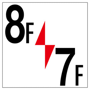 ロフト階数表示板300角 マグネット 8F/7F