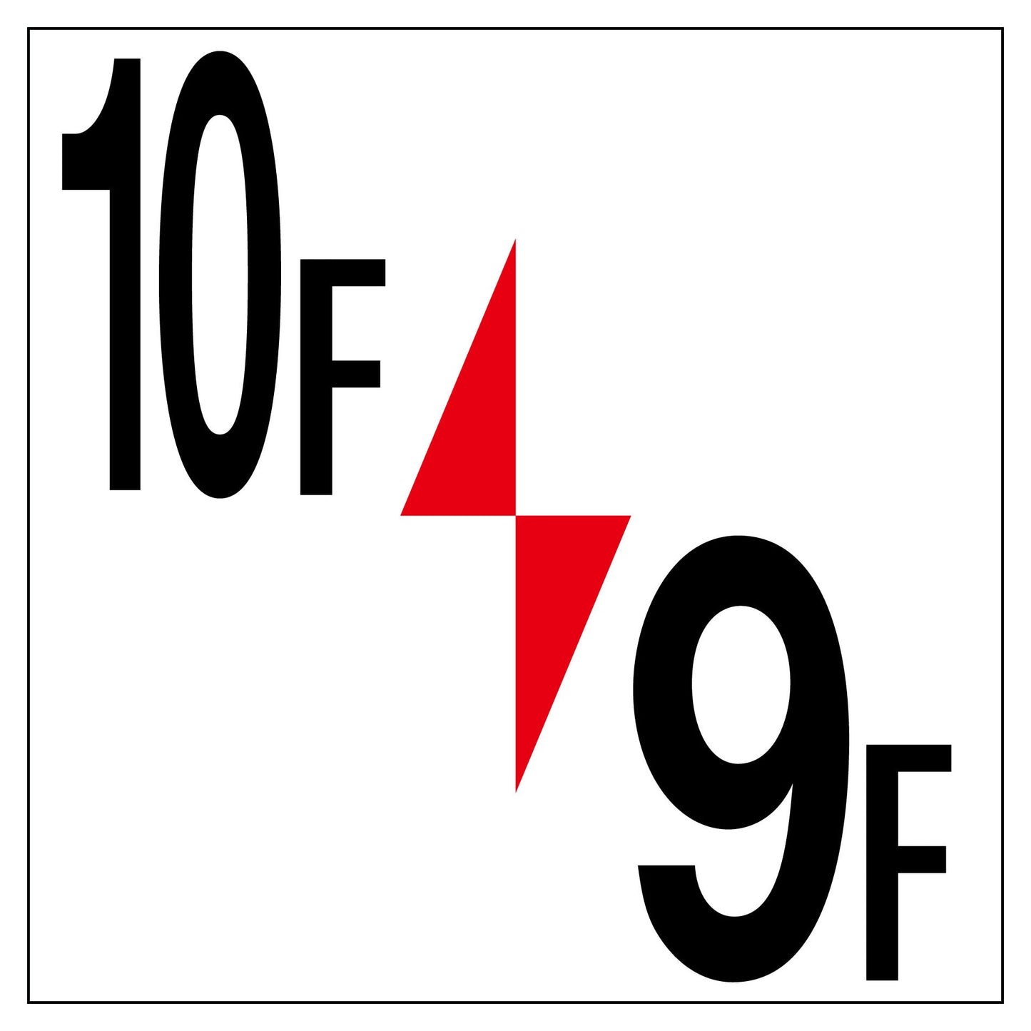ロフト階数表示板450角 マグネット 10F/9F