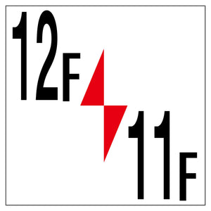 ロフト階数表示板450角 マグネット 12F/11F