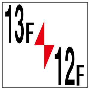 ロフト階数表示板450角 マグネット 13F/12F