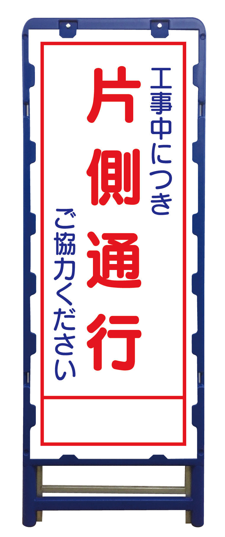 SL立看板 片側通行 B-SL-8C