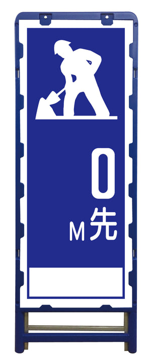 SL立看板 0M地建型 B-SL-11B-0