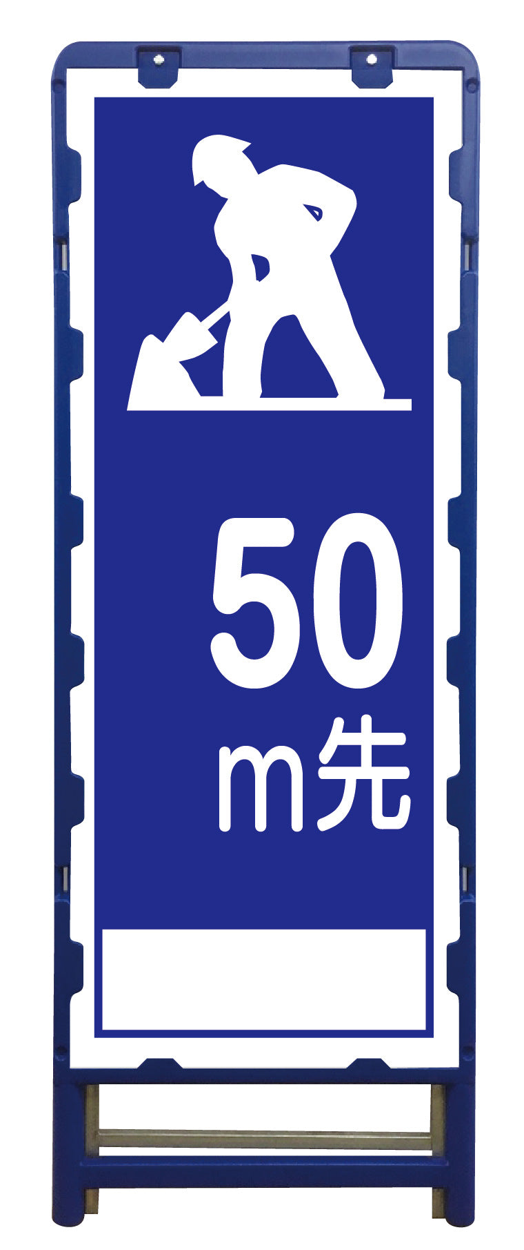 SL立看板 50M地建型 B-SL-11B-50