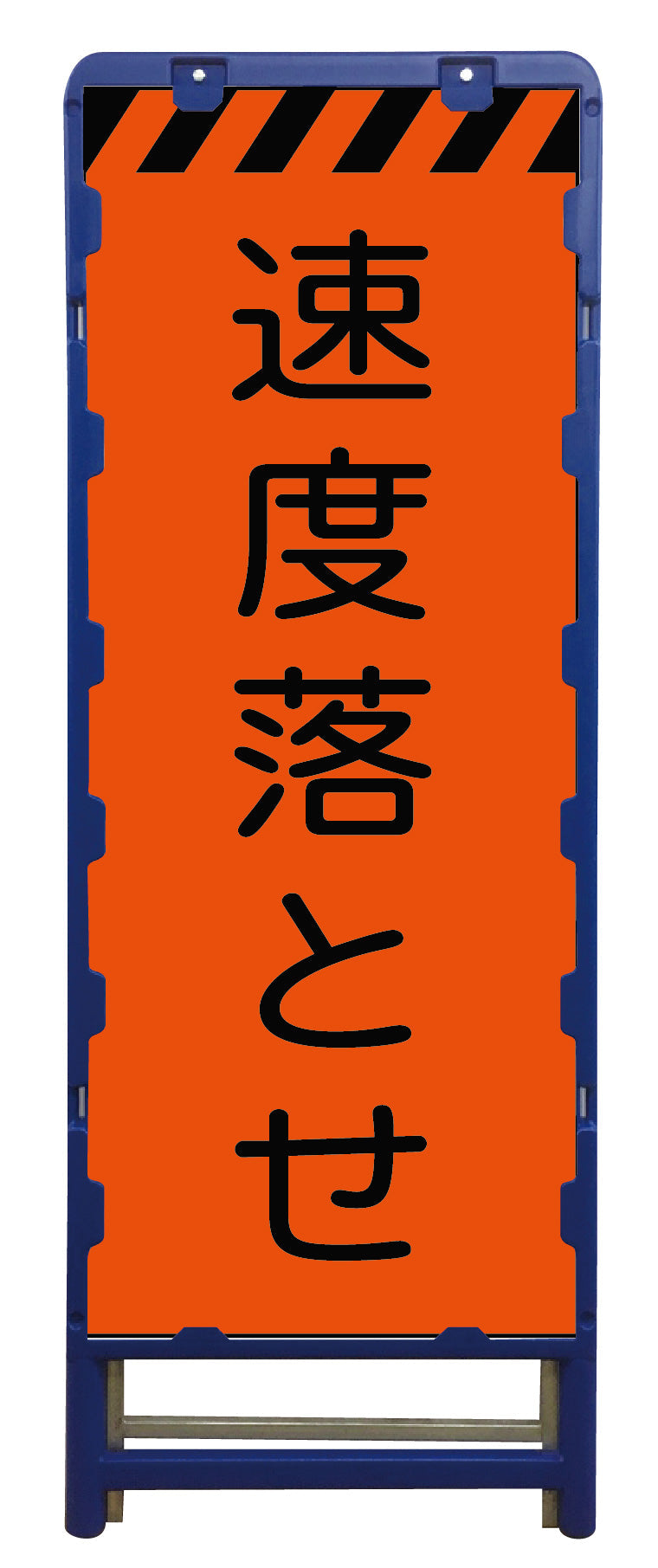 蛍光オレンジプリズム看板 B-KKSL-2