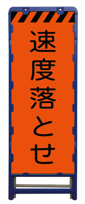 蛍光オレンジプリズム看板 B-KKSL-2