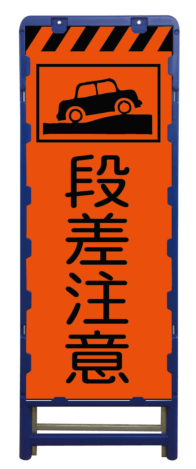 蛍光オレンジプリズム看板 B-KKSL-6